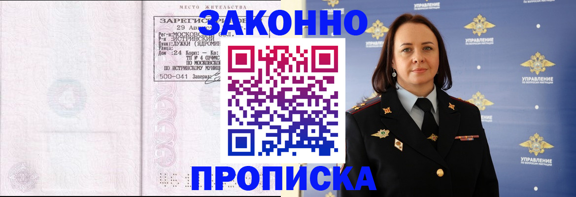 регистрация для школы в Бавлах