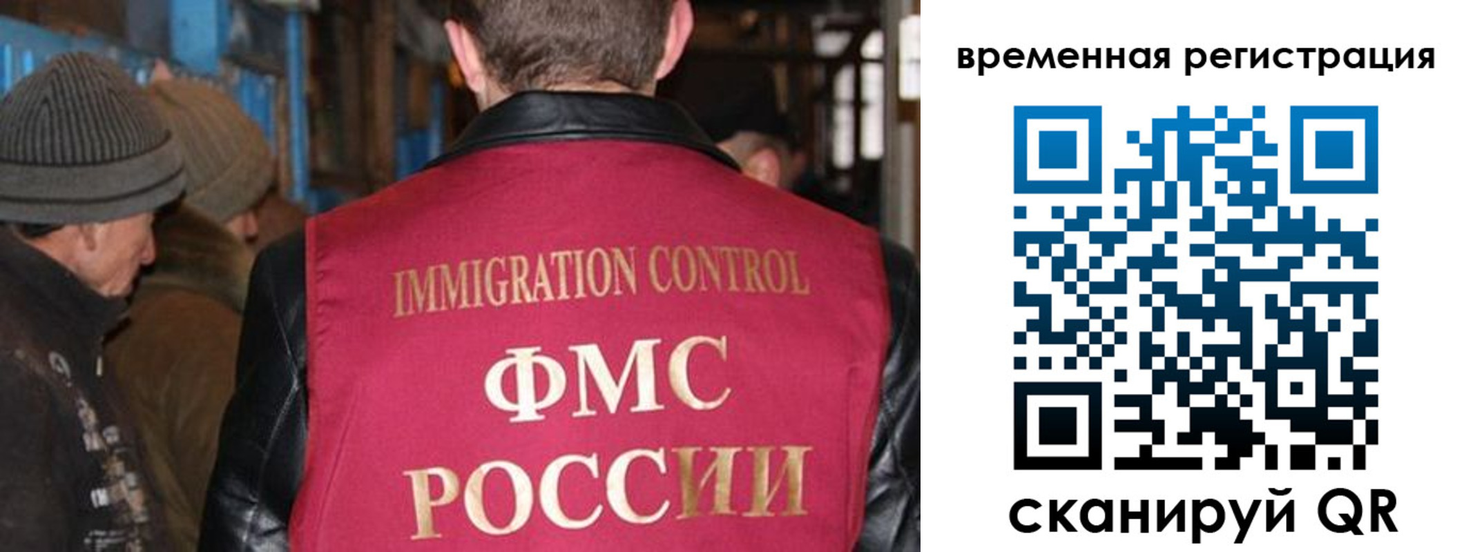 прописка ребенка в Бавлах