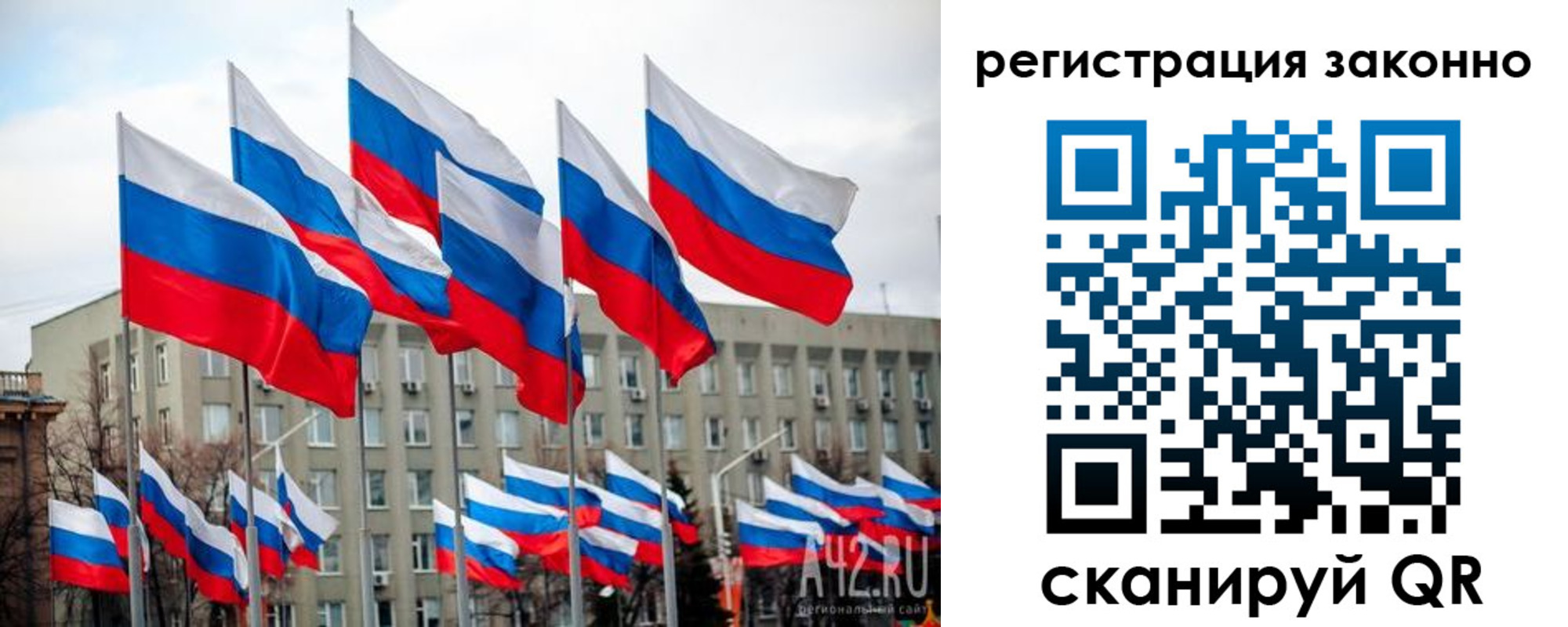 прописка для военкомата в Бавлах