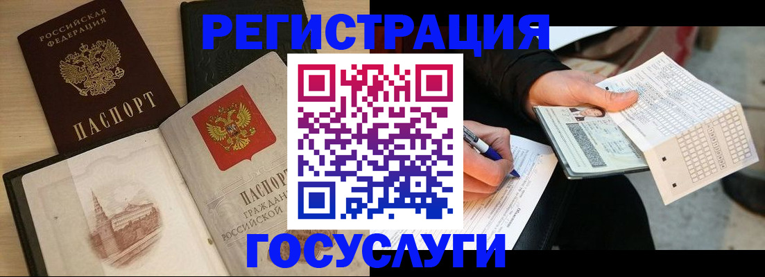 пропишу в квартире в Бавлах